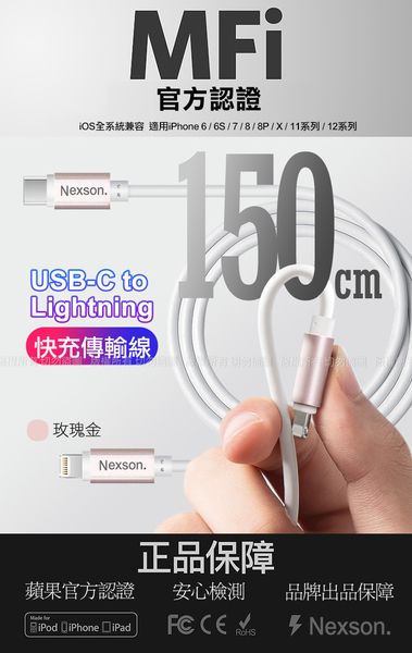 CITY萬用轉接頭急速充電器33W PD快充-黑+蘋果認證MFi Type-C to Lightning PD線-150cm-玫 product thumbnail 10