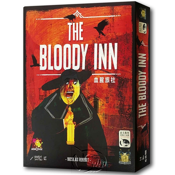 *【新天鵝堡桌遊】血腥旅社 Bloody Inn