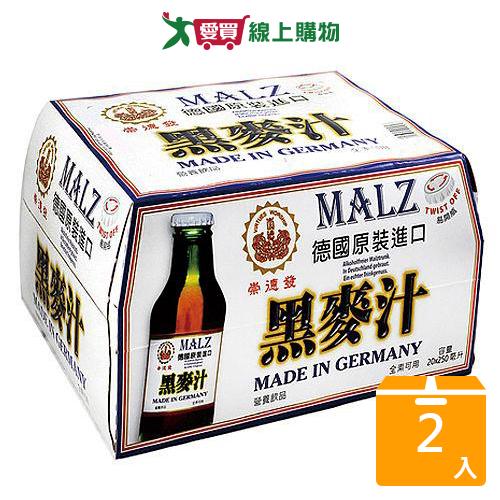 崇德發黑麥汁250mlx20入/箱【兩入組】【愛買】