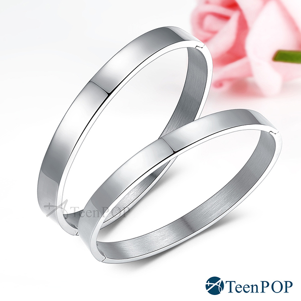 情侶手環 對手環 ATeenPOP 鋼手環 愛的紀念 素面 多款任選 單個價格 情人節推薦