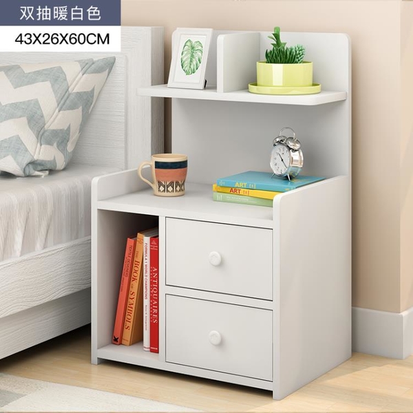 床頭櫃 臥室簡約現代迷你小型一對床邊簡易小櫃子儲物收納櫃置物架【7折大促】