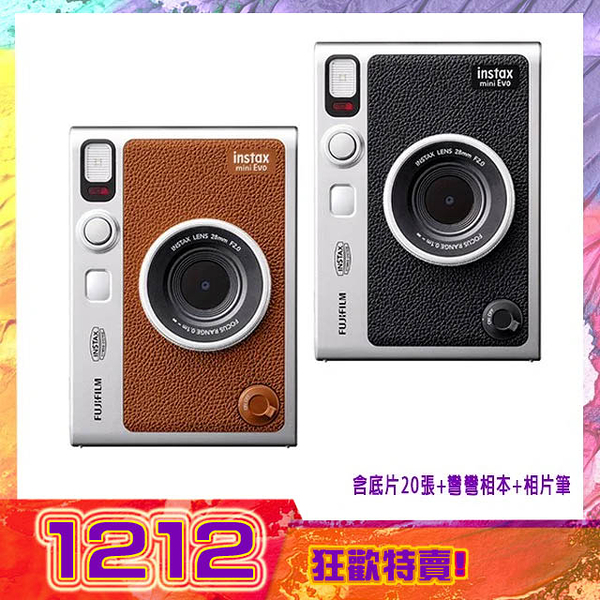 FUJIFILM 富士 instax mini Evo 拍立得 +空白底片20張+彎彎相本+相片筆 套組(EVO 公司貨)