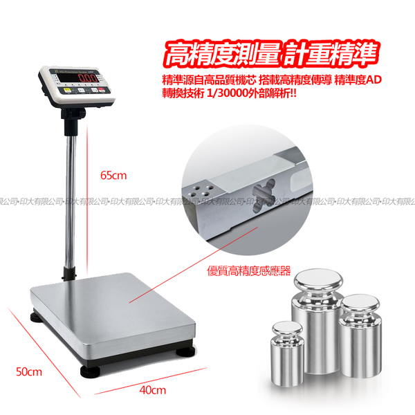 hobon 電子秤 ARP-Series 電子計重台秤 (LED)台面40X50 CM product thumbnail 4