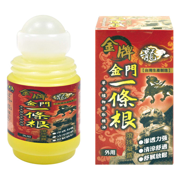 龍金牌 一條根滾珠凝露(40ml)【小三美日】筋絡推拿及按摩的頂級聖品 D001939