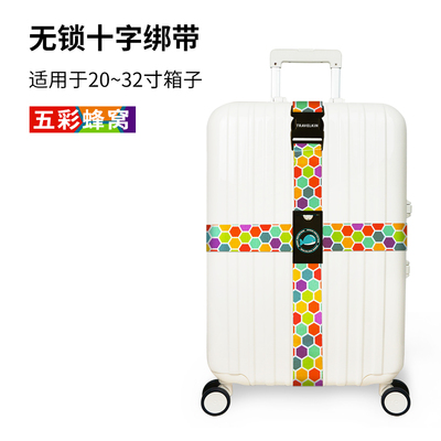 現貨-出國旅遊用品26 行李箱捆綁帶 旅行箱十字打包帶 product thumbnail 3