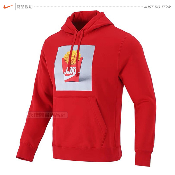 Nike NSW 男女 長袖 薯格格 麥當勞 潮流 情侶裝 紅 薯條 刷毛 連帽 帽T DM2275-657 product thumbnail 4