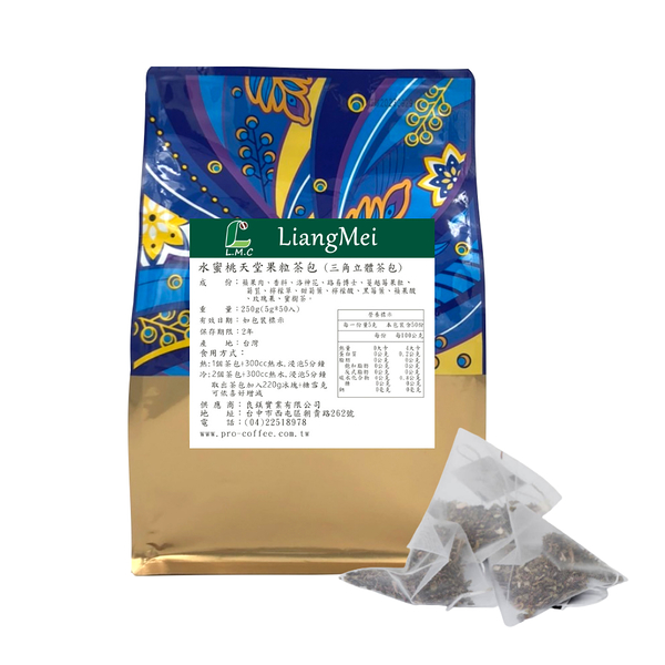 芳第《high tea》水果草本茶-水蜜桃天堂果味茶包(三角茶包) 5g*50入/包--【良鎂咖啡精品館】