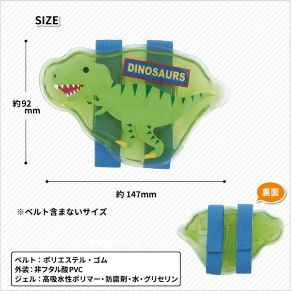 保冷劑 Skater 恐龍 綁帶 便當保冷劑 保冷劑 野餐 保冰 便當盒 寶特瓶 冰敷 退熱 日本 SKATER 現貨 product thumbnail 9