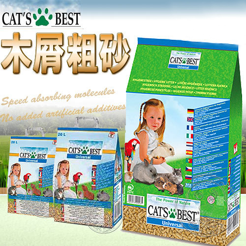 【培菓幸福寵物專營店】德國凱優CATS BEST 木屑砂 藍標粗砂 20L(一次限一包)