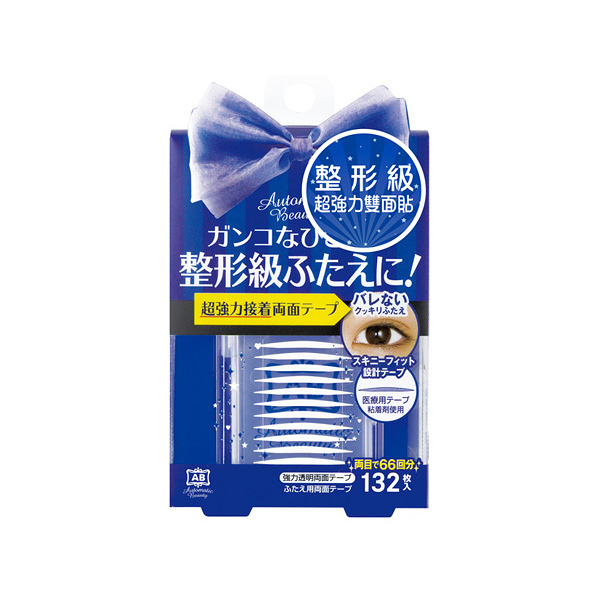 日本 AB 極細透明雙面貼 蝴蝶版(132枚+收納盒x1+眼皮定型棒x1)【小三美日】大眼神器 D601468