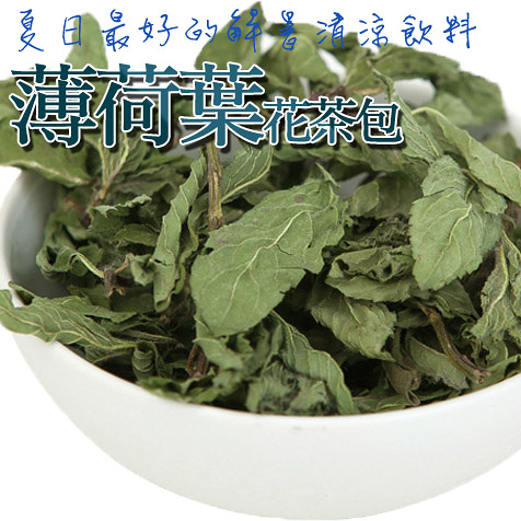 薄荷葉花茶包 20入 薄荷茶包 單方花茶 天然花草茶 草本茶 【正心堂】