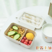 簡約日式小麥秸稈便當盒可微波爐加熱分格飯盒餐盒套裝【倪醬小舖】