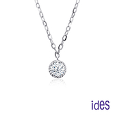 ides愛蒂思 日系輕珠寶E/VS1八心八箭 0.10克拉14K金系列鑽石項鍊鎖骨鍊/滾珠包鑲