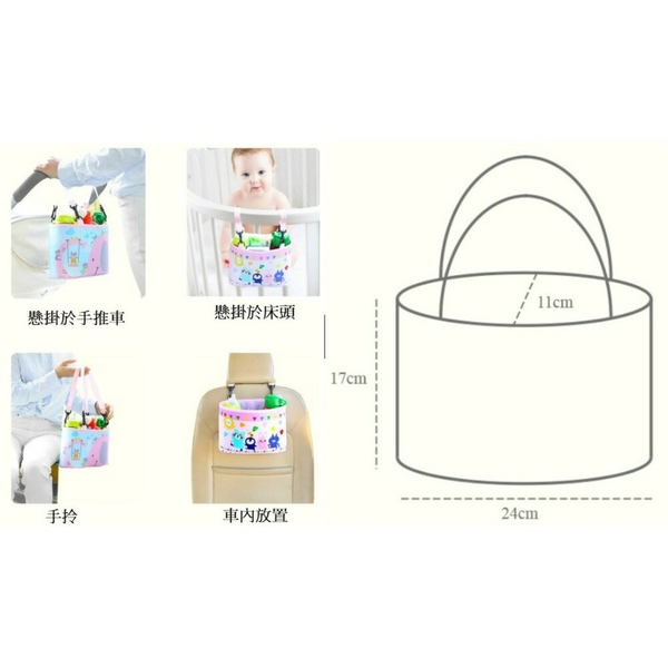 現貨 汽車椅背掛式收納袋奶瓶寶寶用品置物手推車掛袋嬰兒床掛袋媽媽包 product thumbnail 2