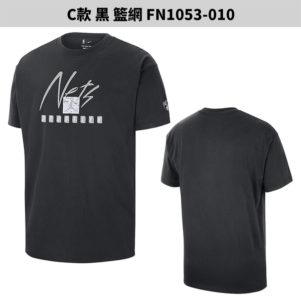 【下殺】Nike 短袖上衣 男裝 NBA 籃球【運動世界】FN1065-010/FN1070-010/FN1053-010/FQ6450-613/FQ6450-627 product thumbnail 5