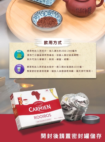 *【美式賣場】Carmien 南非博士茶(2.5gx20入x8包/盒)-2盒 product thumbnail 4