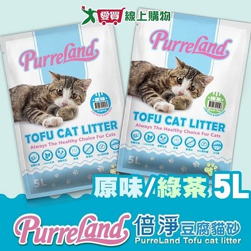 PURRELAND倍淨豆腐貓砂系列(原味/綠茶)(5L/袋)【愛買】