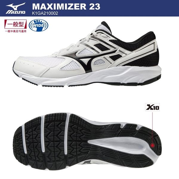 MIZUNO MAXIMIZER 23 男鞋 慢跑 健走 3E寬楦 避震 透氣 白黑【運動世界】K1GA210002 product thumbnail 4