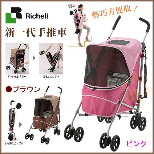 『寵喵樂旗艦店』日本richell中小型犬貓寵物用新一代手推車