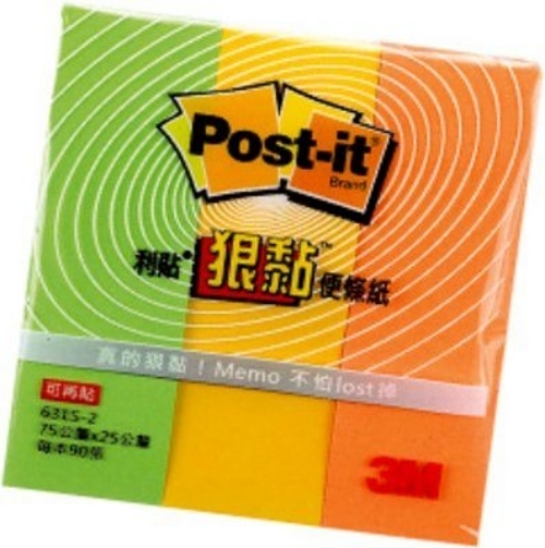 3M Post-it 利貼 狠黏可再貼便條紙-631S黃綠桔