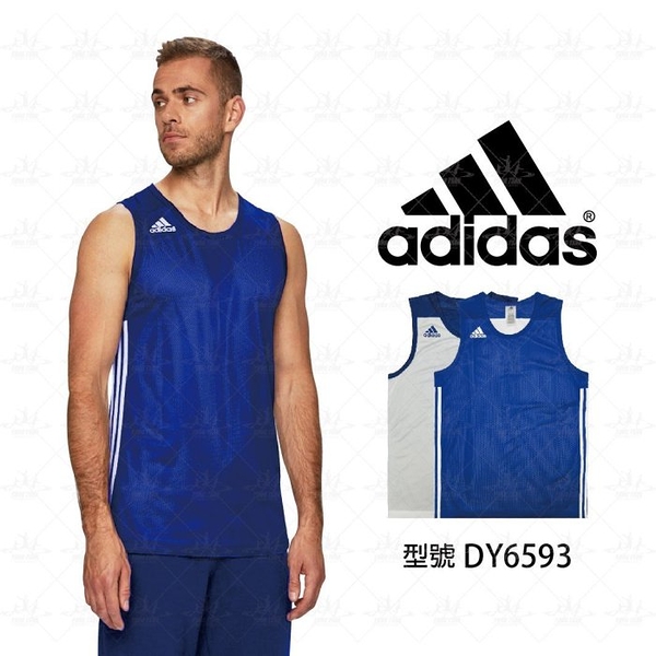 Adidas 雙面穿 運動背心 休閒背心 寶藍白 雙面球衣 愛迪達 男籃球服 團體球衣 籃球服 籃球 DY6593