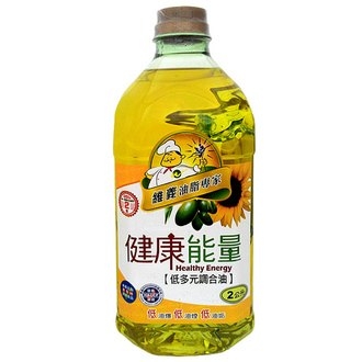 健康能量調合油