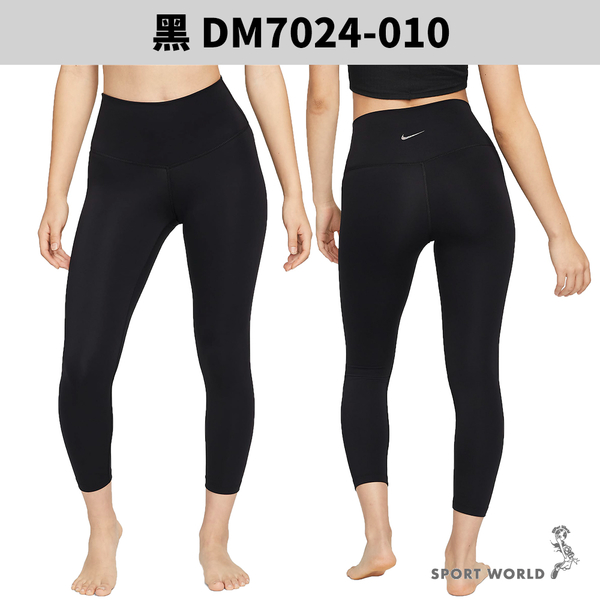 【下殺】Nike 緊身褲 女裝 九分褲 高腰 紫/黑【運動世界】DM7024-536/DM7024-010 product thumbnail 4