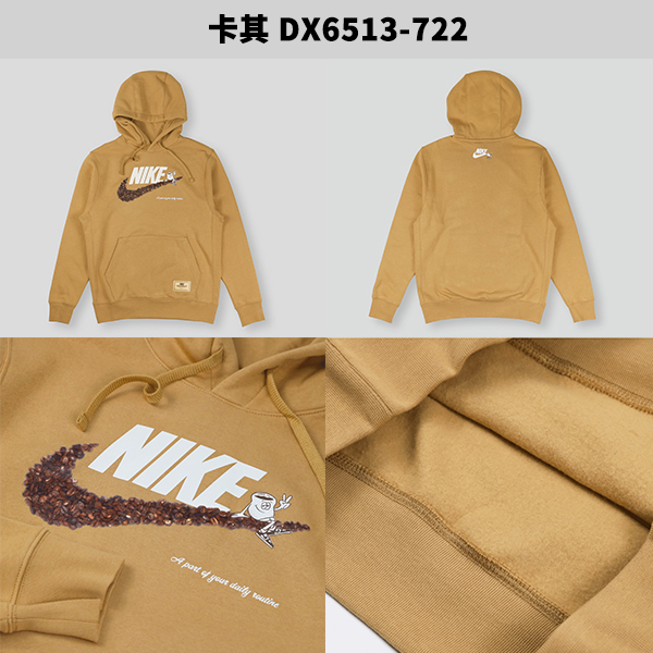 【下殺】Nike 男裝 長袖上衣 連帽上衣 帽T 咖啡豆 刷毛【運動世界】DX6513-722/DX6513-010 product thumbnail 3