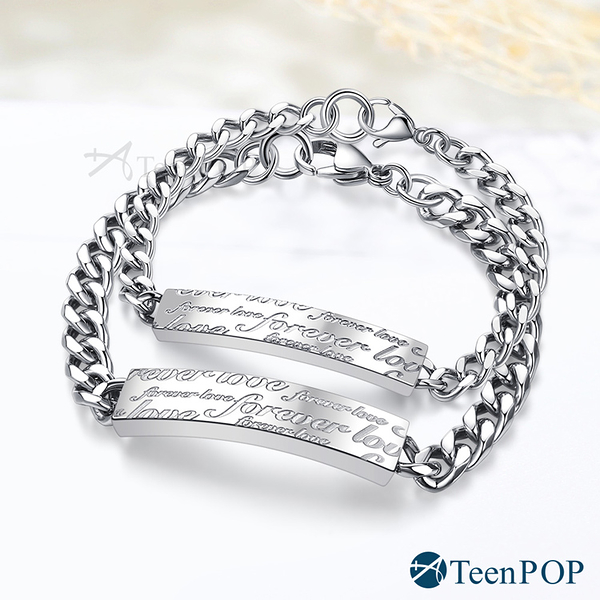 情侶手鍊 ATeenPOP 珠寶白鋼 對手鍊 傳情永久 送刻字 單個價格 情人節禮物