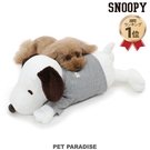 【PET PARADISE 寵物精品】官網限定●SNOOPY 熱賣款 史奴比造型枕頭(60cm) 寵物靠枕