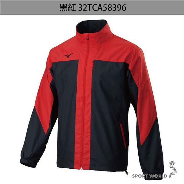 Mizuno 美津濃 男裝 外套 防潑水 白/黑紅/黑【運動世界】32TCA58301/32TCA58396/32TCA58399 product thumbnail 4