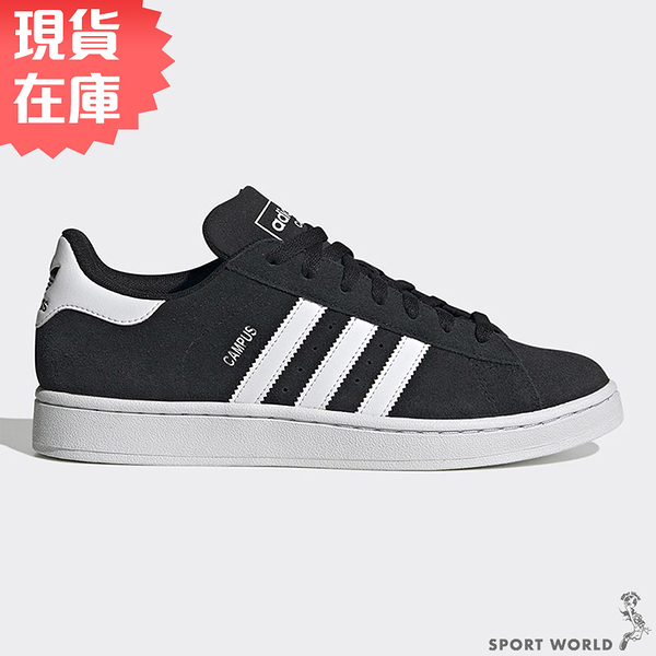 【下殺】Adidas 男鞋 女鞋 休閒鞋 Campus 2.0 復古 麂皮 黑【運動世界】ID9844