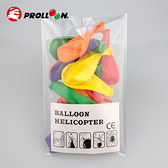 【大倫氣球】氣球直昇機補充包 20入裝 (本產品不含直昇機本體) 顏色隨機出貨 台灣製造