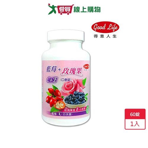 得意人生青春美妍口含錠C+E 60錠【愛買】