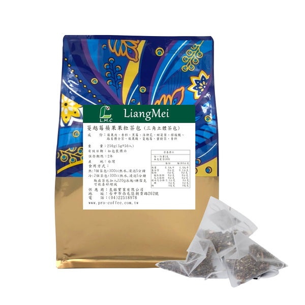 芳第《high tea》水果草本茶-蔓越莓蘋果(三角茶包) 5g*50入/包--【良鎂咖啡精品館】