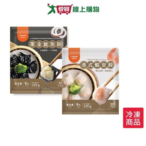 奇美海鮮餃225G /包【愛買冷凍】