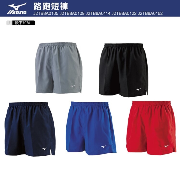 MIZUNO 男裝 短褲 慢跑 路跑 輕薄 排汗 透氣 股下7cm 黑 白【運動世界】J2TB8A0109 product thumbnail 3