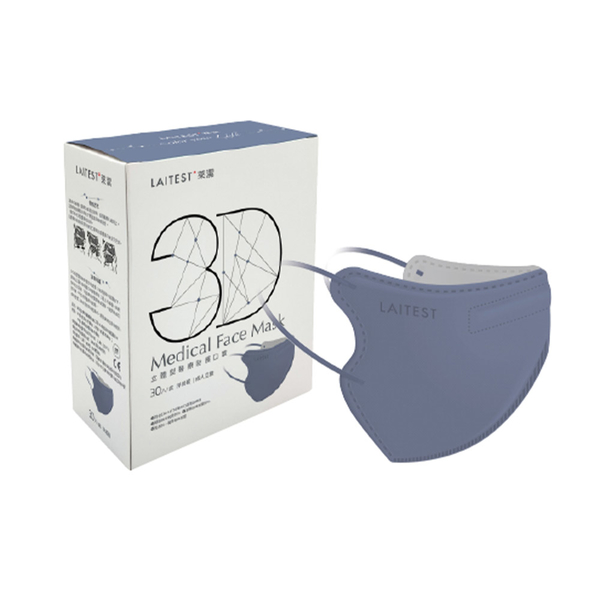 萊潔 立體型醫療防護口罩（成人用）30入盒裝-浮岩藍(衛生用品，恕不退貨，無法接受者勿下單) product thumbnail 2