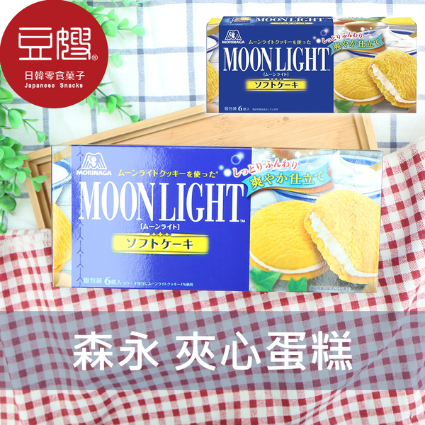 【豆嫂】日本零食 MORINAGA森永 夾心蛋糕(多口味) product thumbnail 3