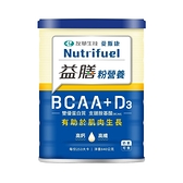 愛斯康益膳粉營養 BCAA + D3 香草口味 840g/罐＊愛康介護＊