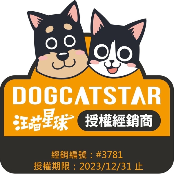 『寵喵樂旗艦店』DogCatStar汪喵星球 氂牛乳酪棒棒Ｍ號(40-60g)·最天然好吃的潔牙骨·狗零食 product thumbnail 6