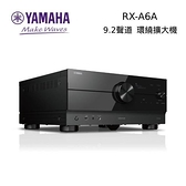 【南紡購物中心】YAMAHA 9.2聲道環繞音效擴大機 RX-A6A