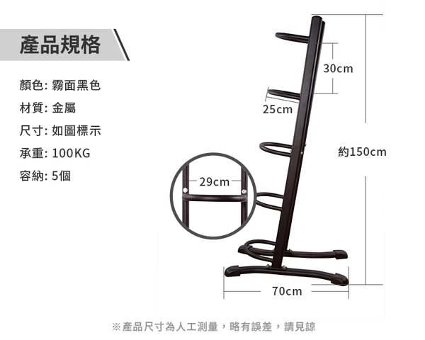 直立式五層藥球架(重力球台/藥球鐵架/健身球/重量球/健力球/牆球) product thumbnail 6