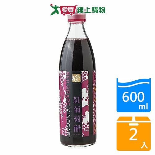 百家珍紅葡萄醋600ML【兩入組】【愛買】