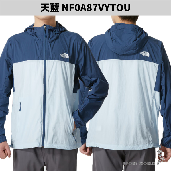 The North Face 北面 連帽外套 男裝 涼感 防曬【運動世界】NF0A87VYMPF/NF0A87VYRO3/NF0A87VYTOU product thumbnail 7