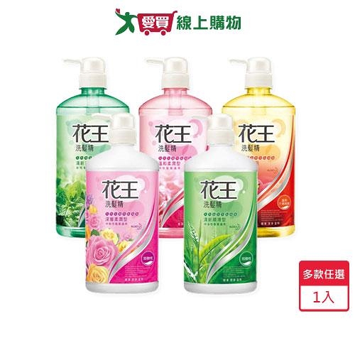 花王洗髮精750ml(多款任選)【愛買】