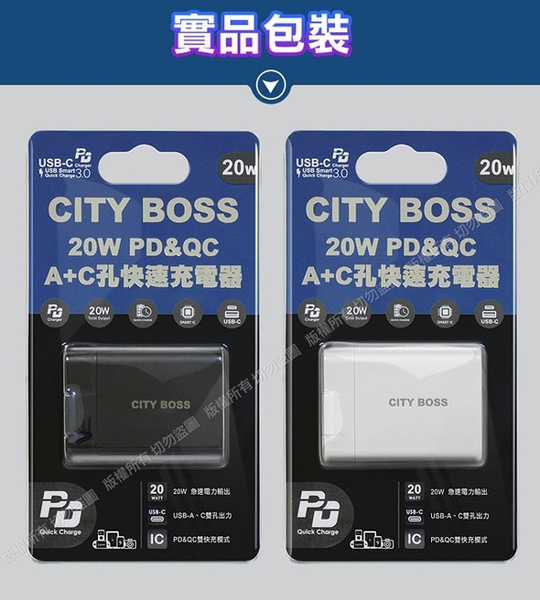 City珈鼎Type-C PD+QC智能快充(黑)+Type-C to Lightning(iphone)閃充編織快充線(150cm)組合 product thumbnail 3