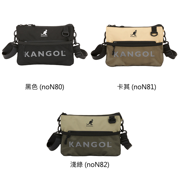 KANGOL 側背小方包 多夾層 64251703