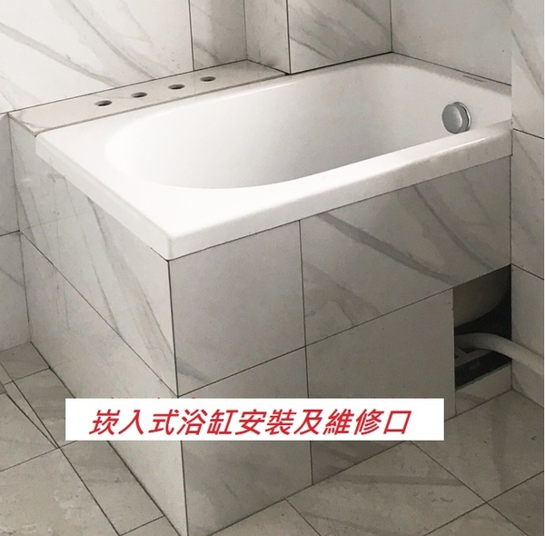 【麗室衛浴】BATHTUB WORLD LS-9418 壓克力橢圓造型空缸崁入型1200*700*600MM