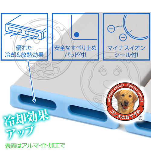 【培菓平價寵物網】日本MARUKAN》MK-DP-804犬貓超透氣鋁製散熱涼墊(550136)L號 product thumbnail 4